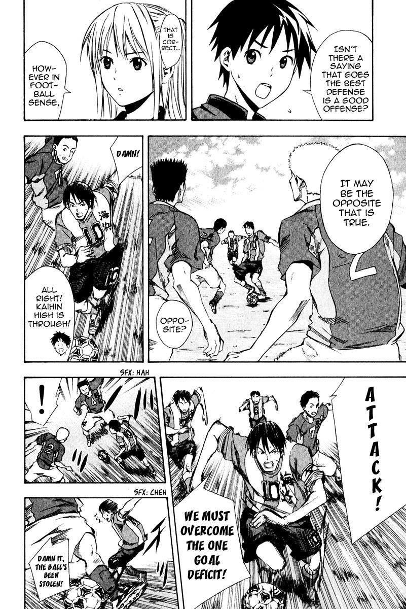 Area no Kishi # 25 19