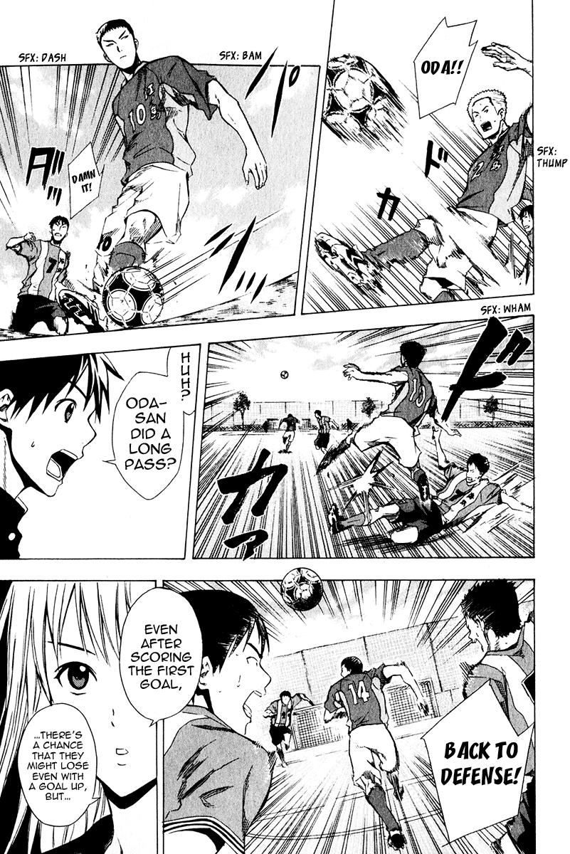 Area no Kishi # 25 20