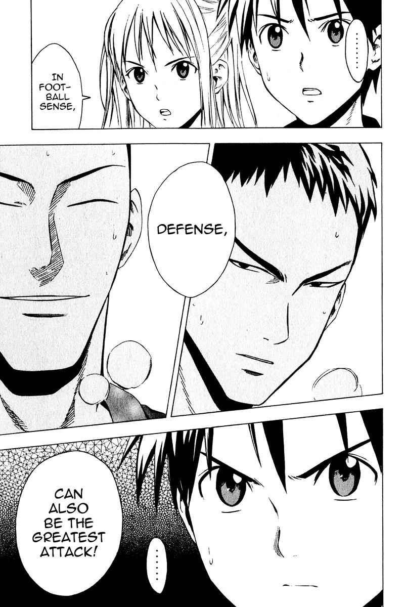 Area no Kishi # 25 22