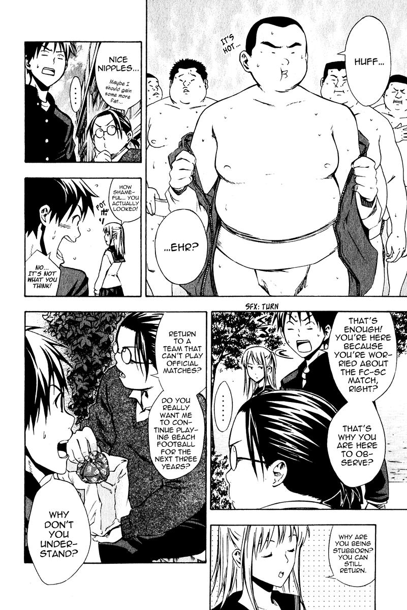Area no Kishi # 26 4
