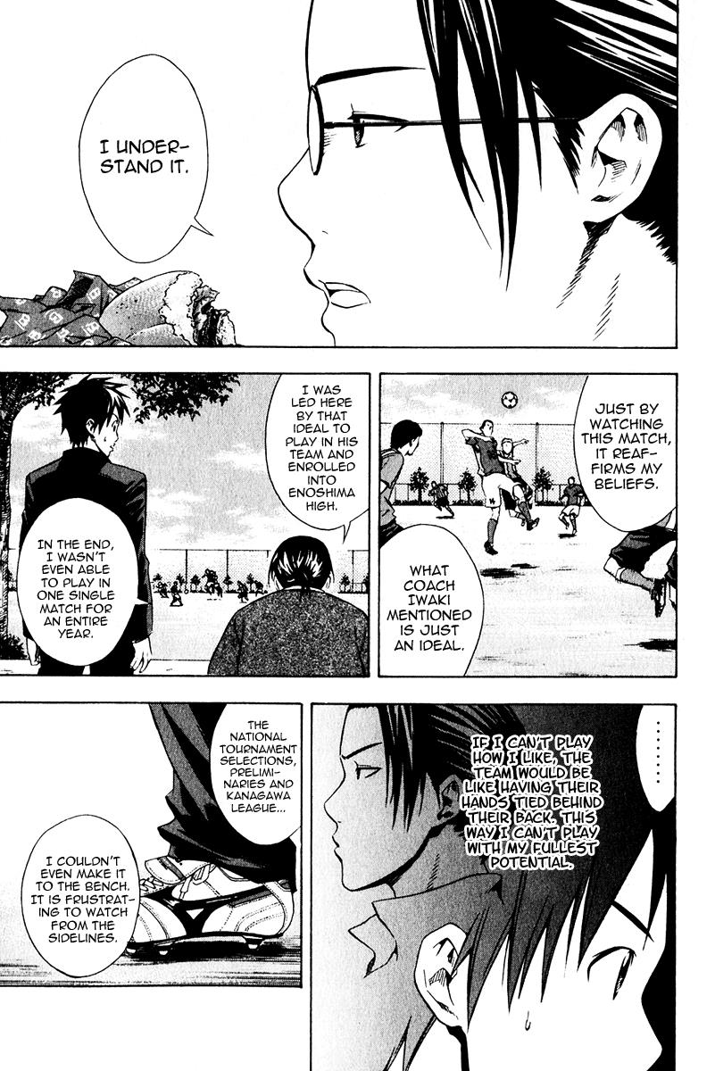 Area no Kishi # 26 5