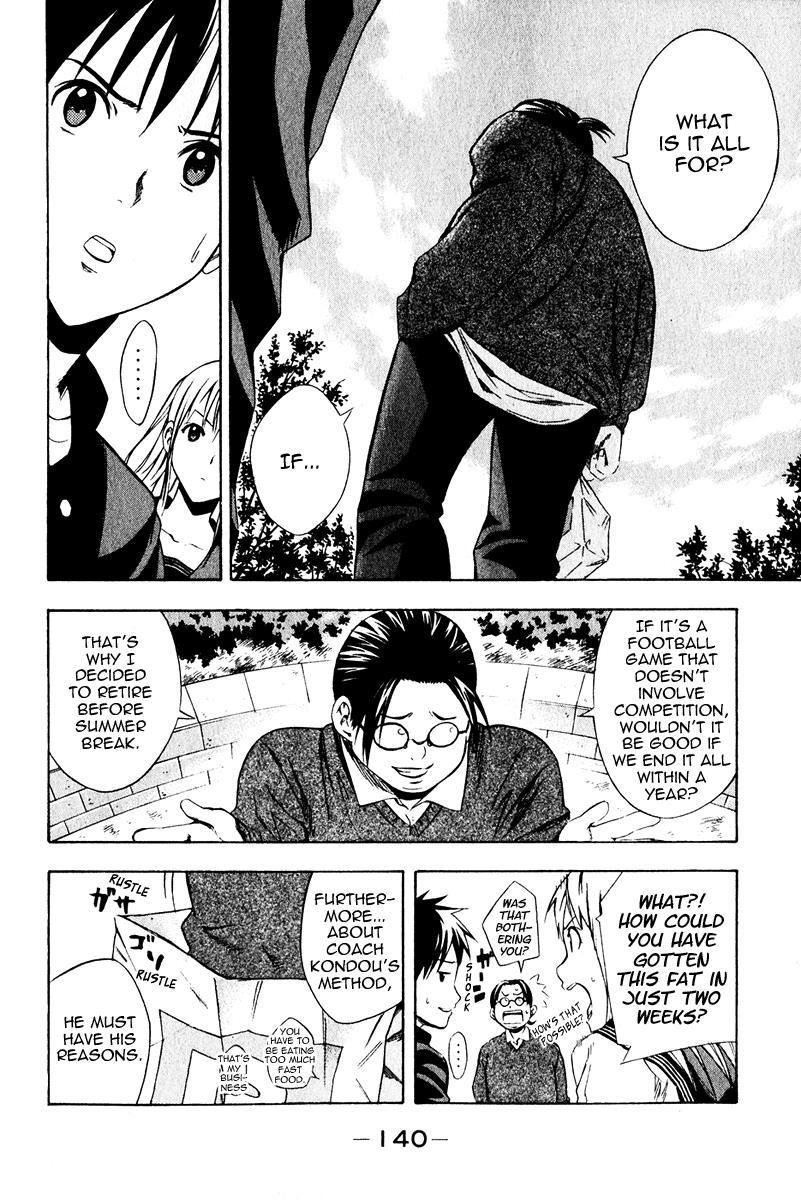 Area no Kishi # 26 6