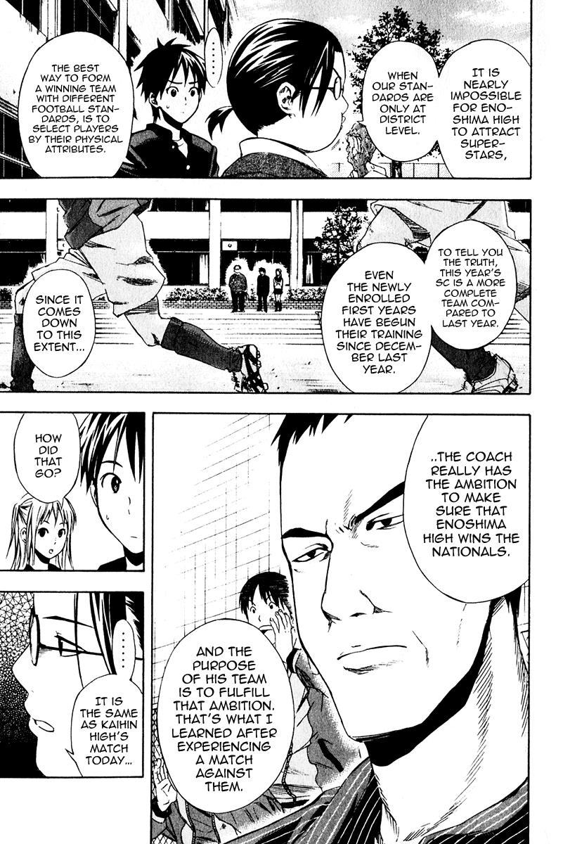 Area no Kishi # 26 7