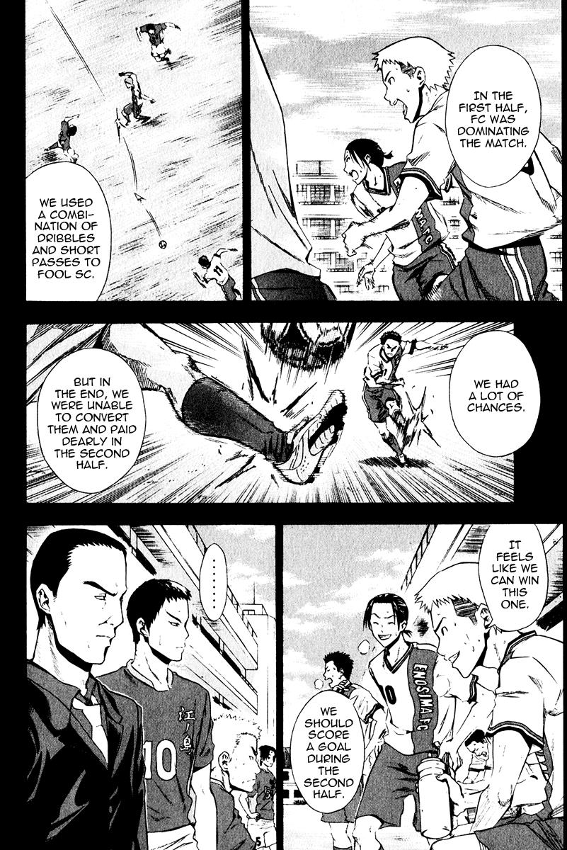 Area no Kishi # 26 8