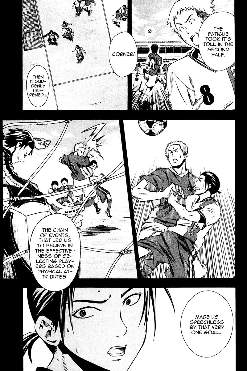 Area no Kishi # 26 9