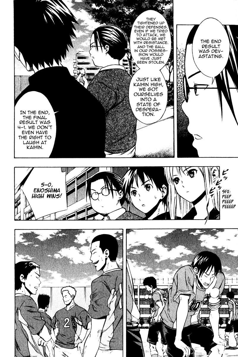 Area no Kishi # 26 10