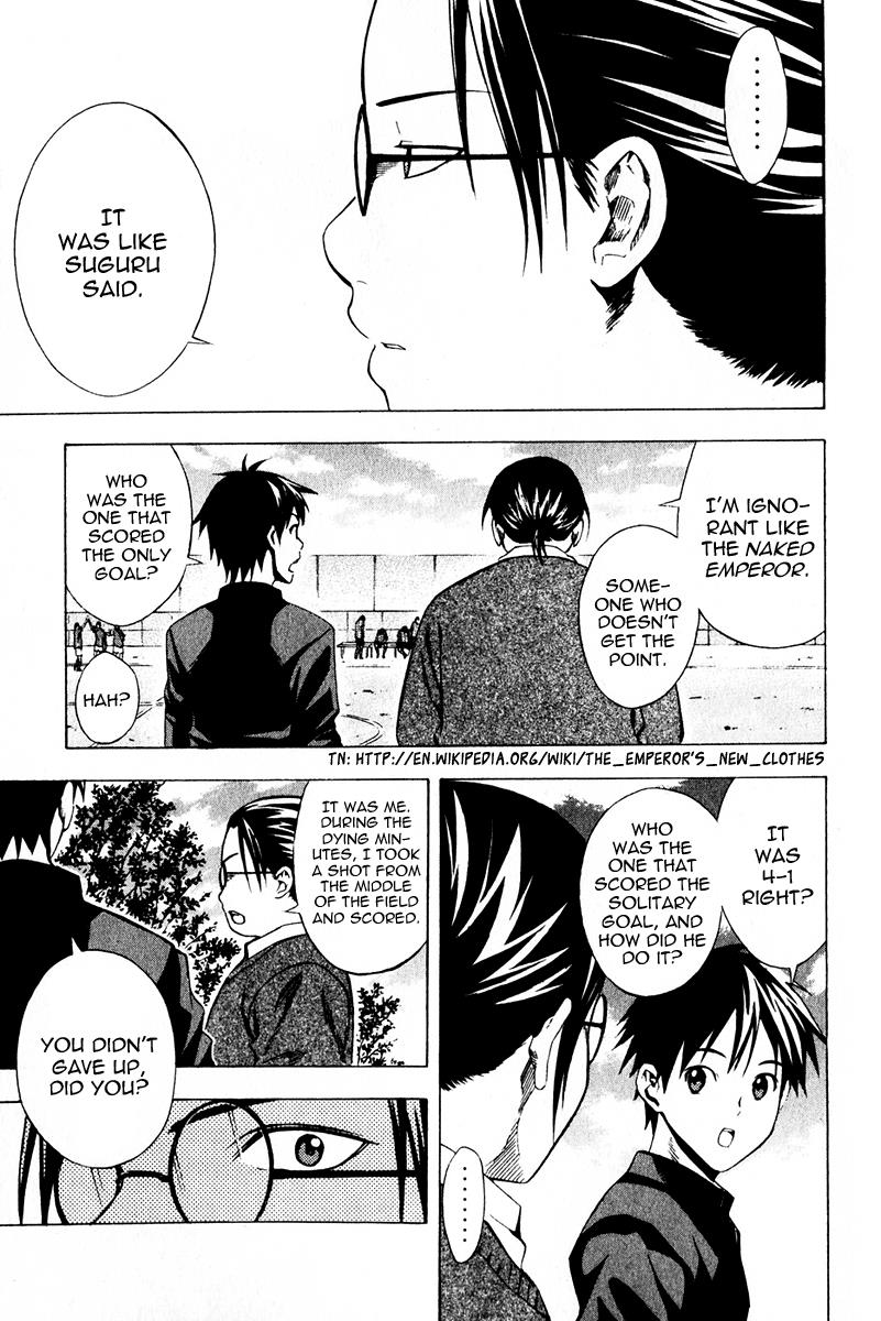 Area no Kishi # 26 11