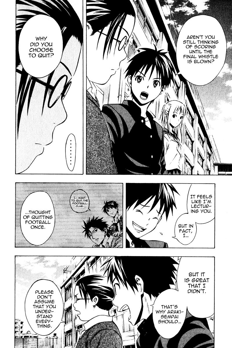 Area no Kishi # 26 12