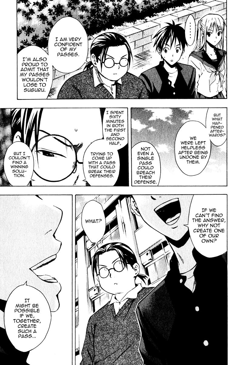 Area no Kishi # 26 13