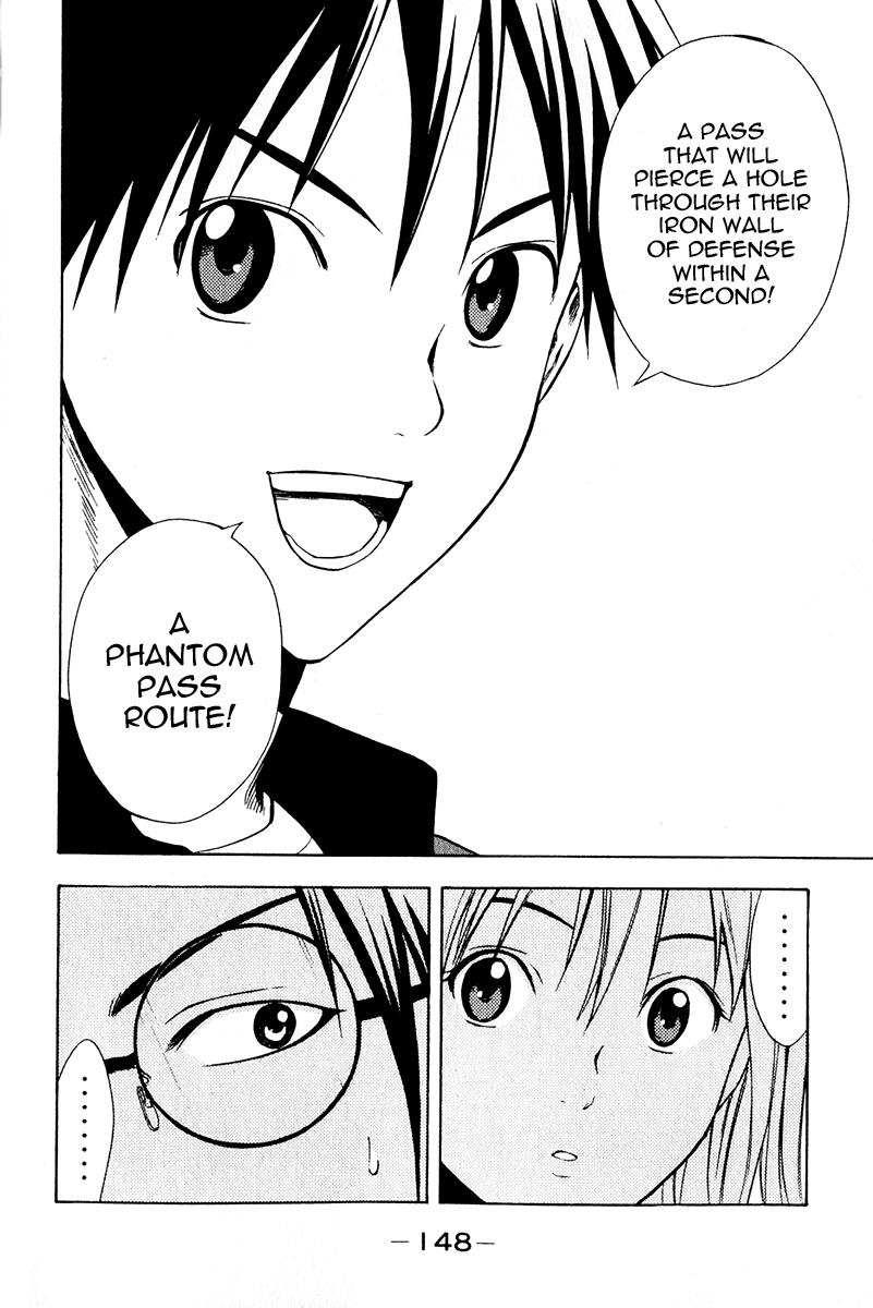 Area no Kishi # 26 14