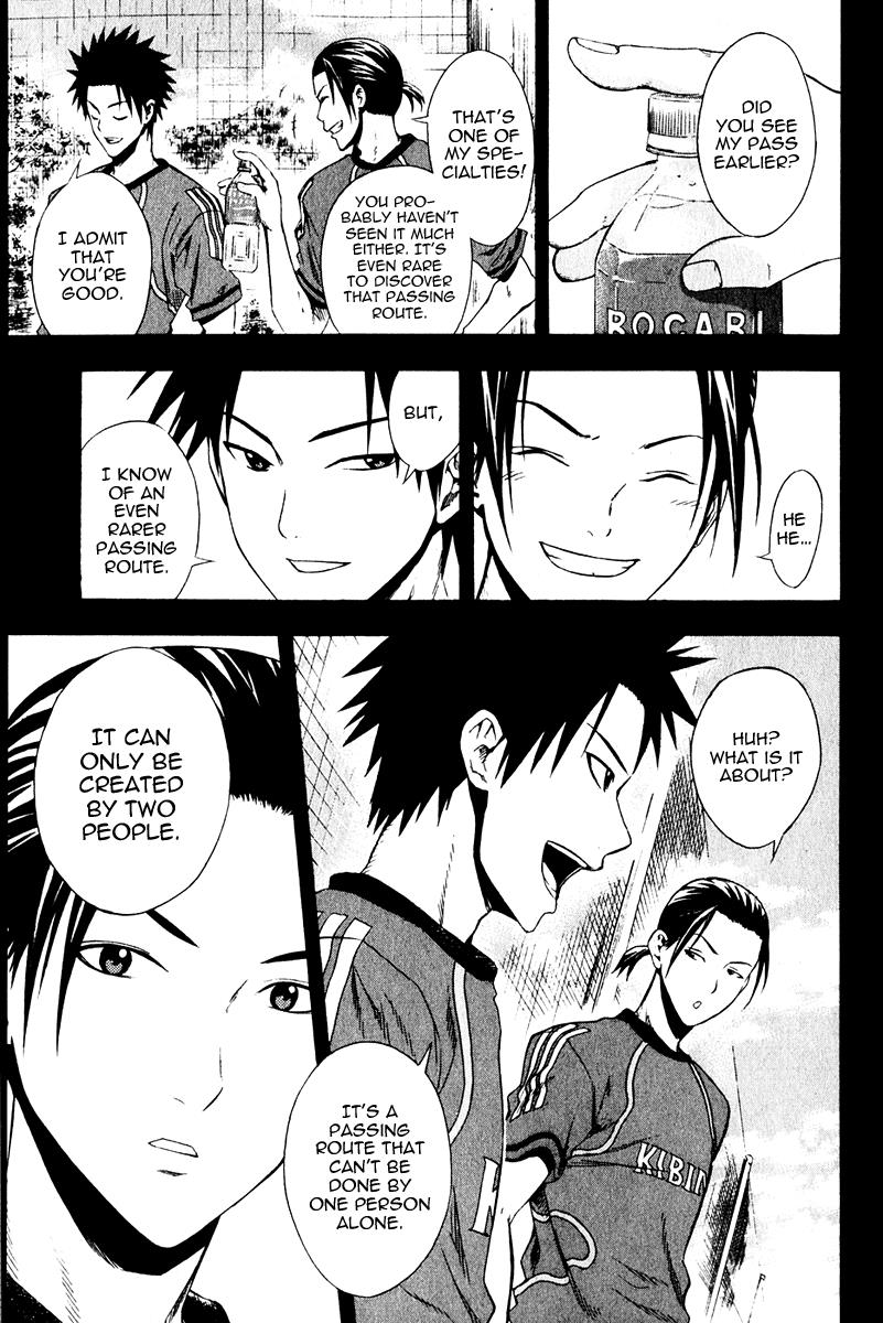 Area no Kishi # 26 15