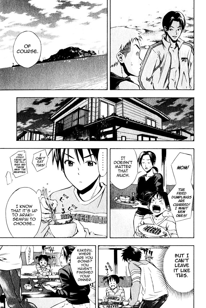 Area no Kishi # 26 19