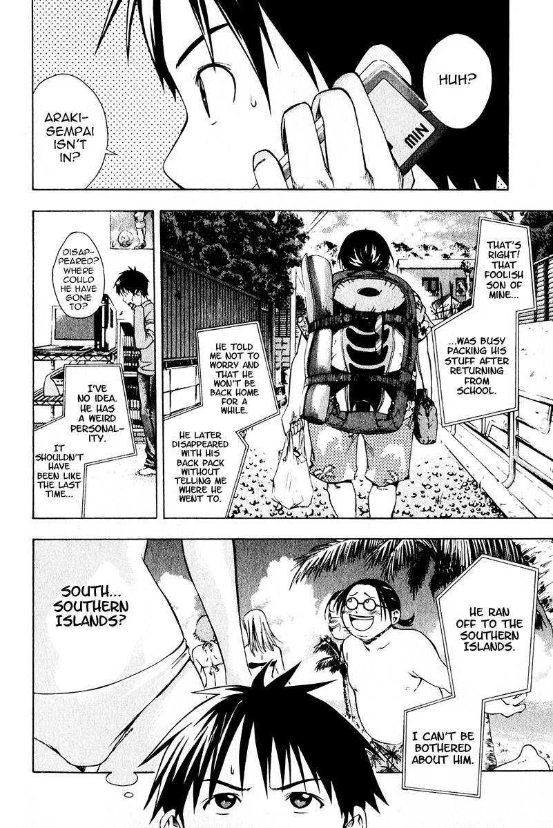 Area no Kishi # 26 20