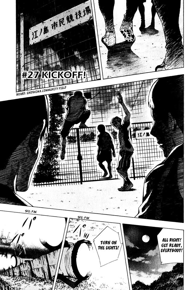 Area no Kishi # 27 2