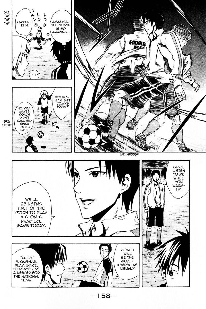 Area no Kishi # 27 5