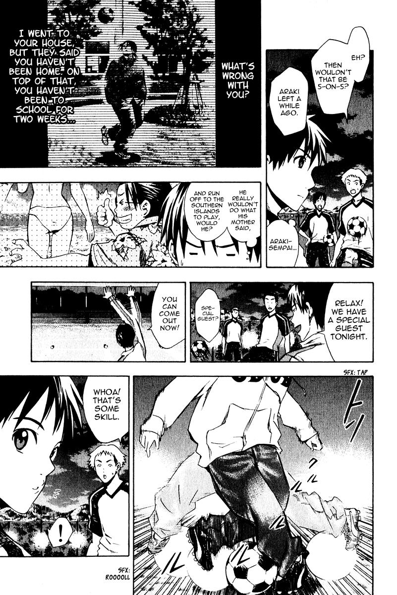 Area no Kishi # 27 6