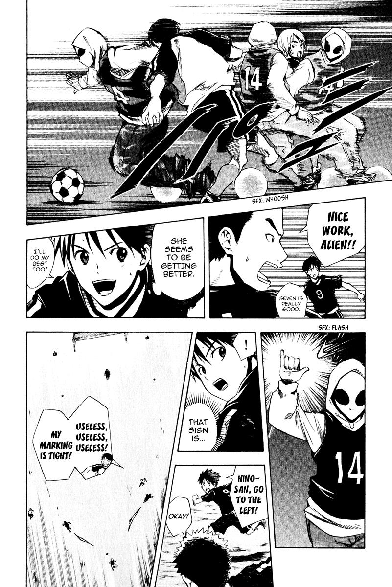 Area no Kishi # 27 9