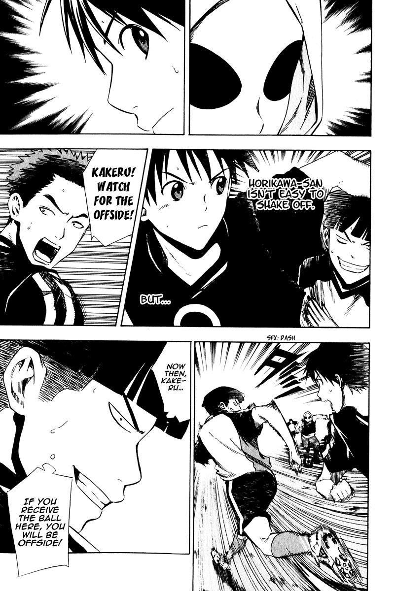 Area no Kishi # 27 10