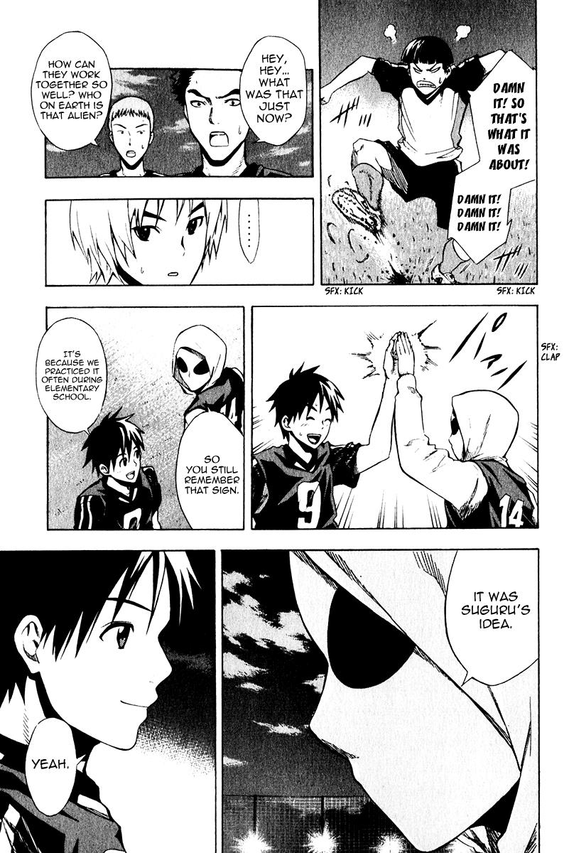 Area no Kishi # 27 14