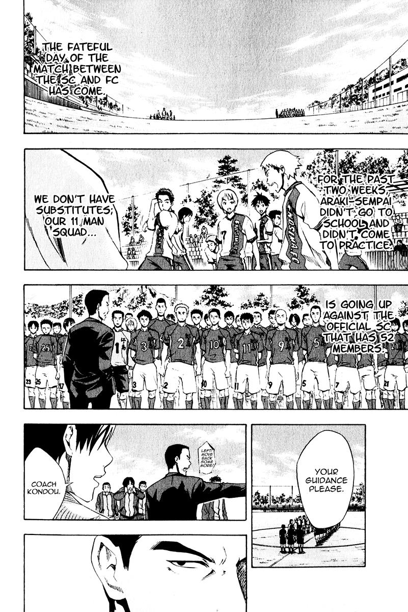 Area no Kishi # 27 17