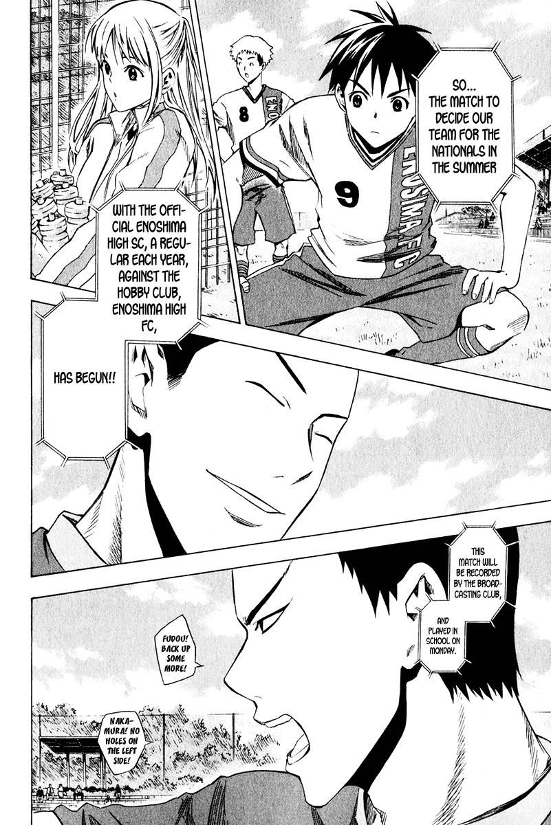 Area no Kishi # 27 19