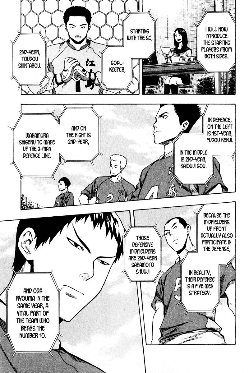 Area no Kishi # 27 20