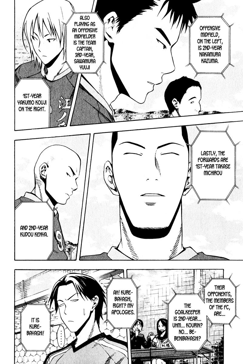 Area no Kishi # 27 21