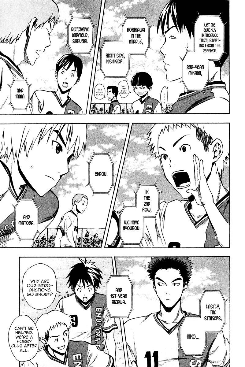 Area no Kishi # 27 22