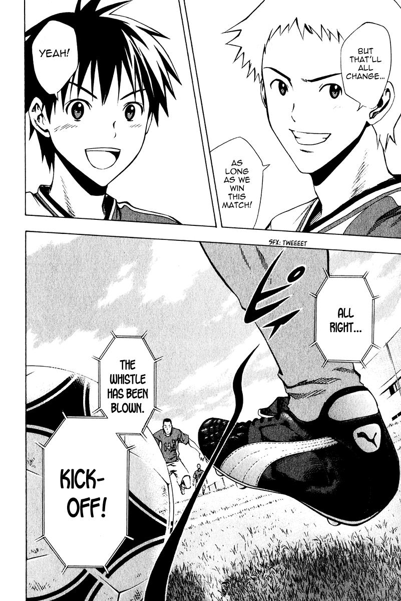 Area no Kishi # 27 23