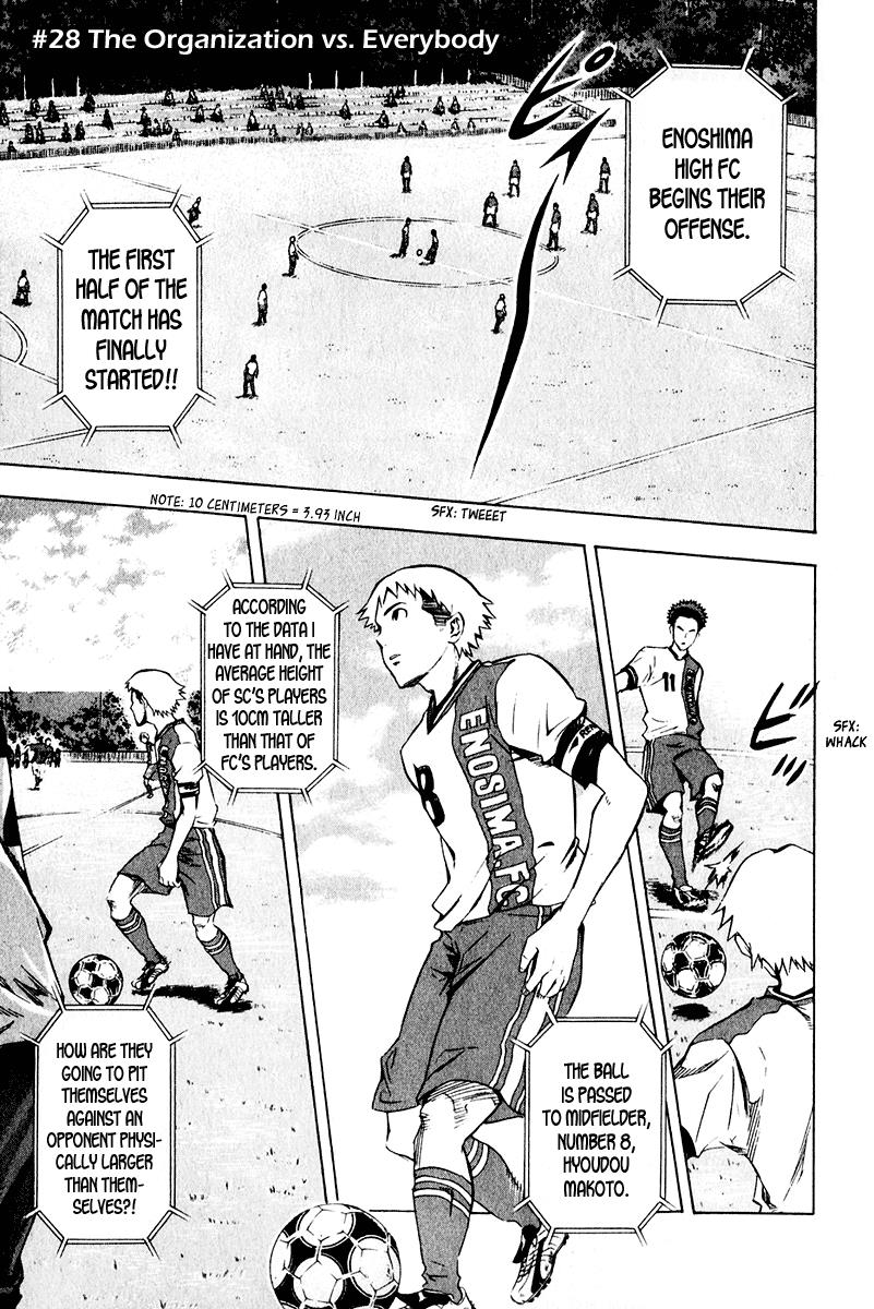 Area no Kishi # 28 2