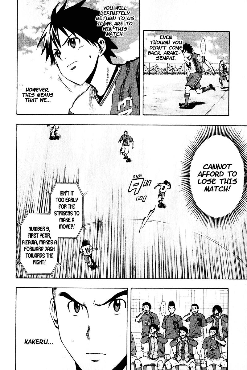 Area no Kishi # 28 3