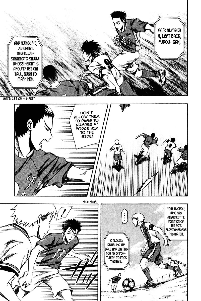 Area no Kishi # 28 4