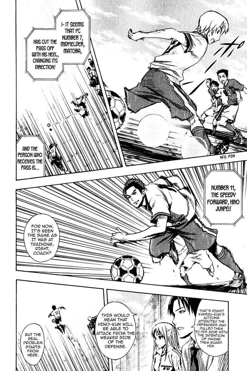 Area no Kishi # 28 7