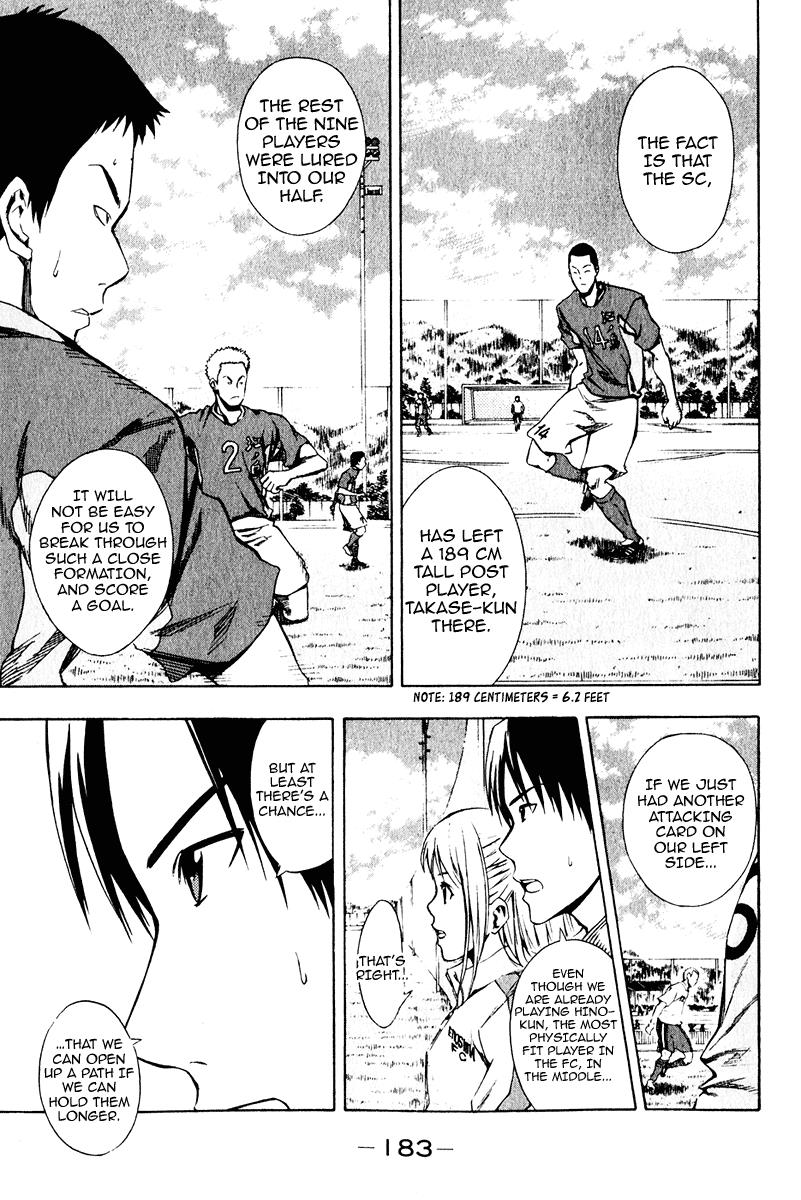 Area no Kishi # 28 8