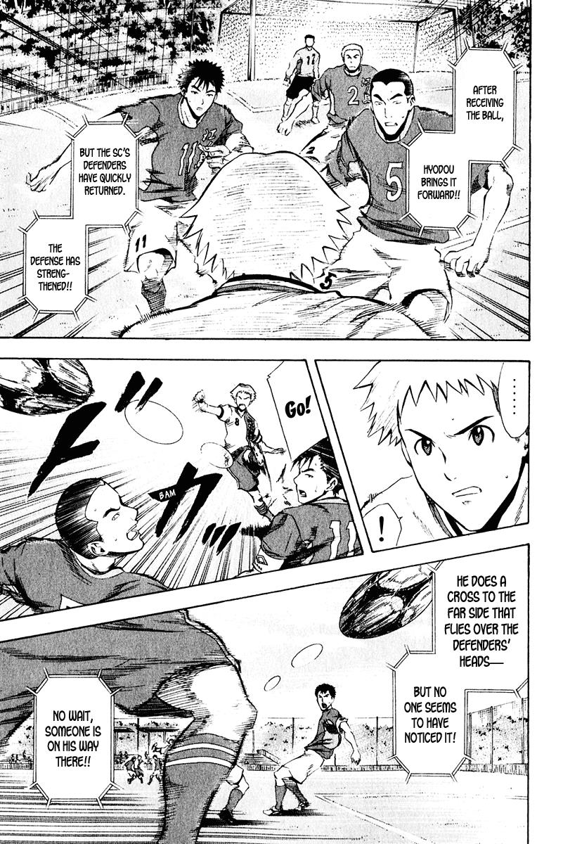 Area no Kishi # 28 10