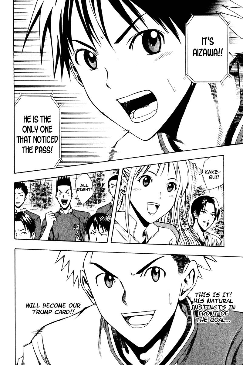 Area no Kishi # 28 11