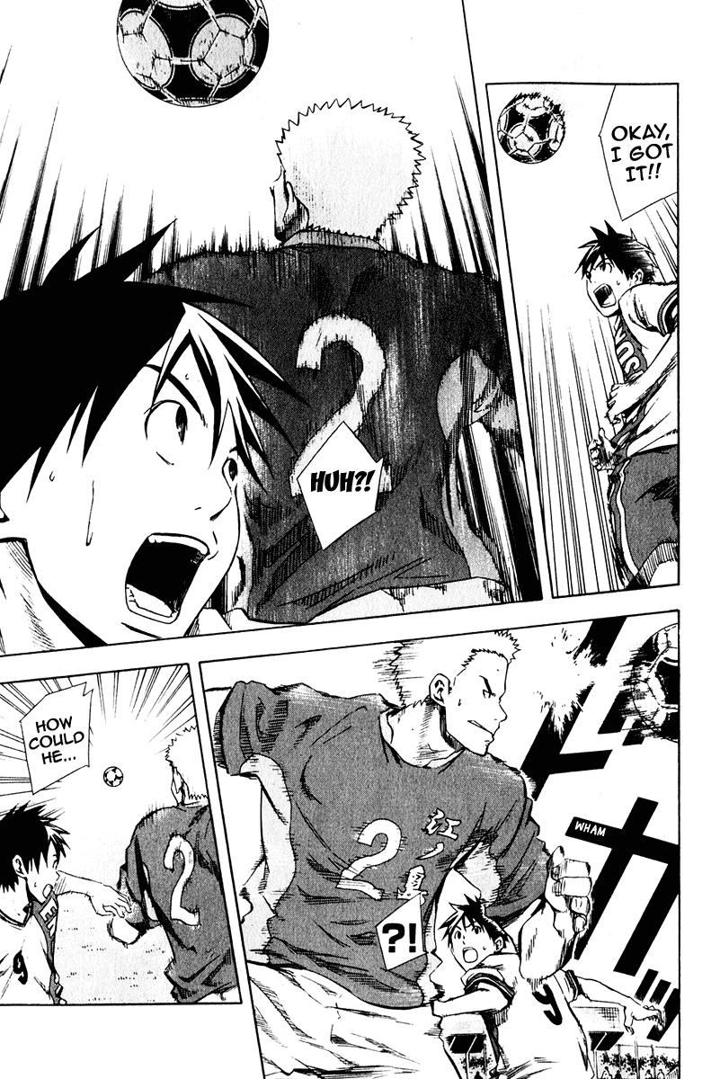 Area no Kishi # 28 12