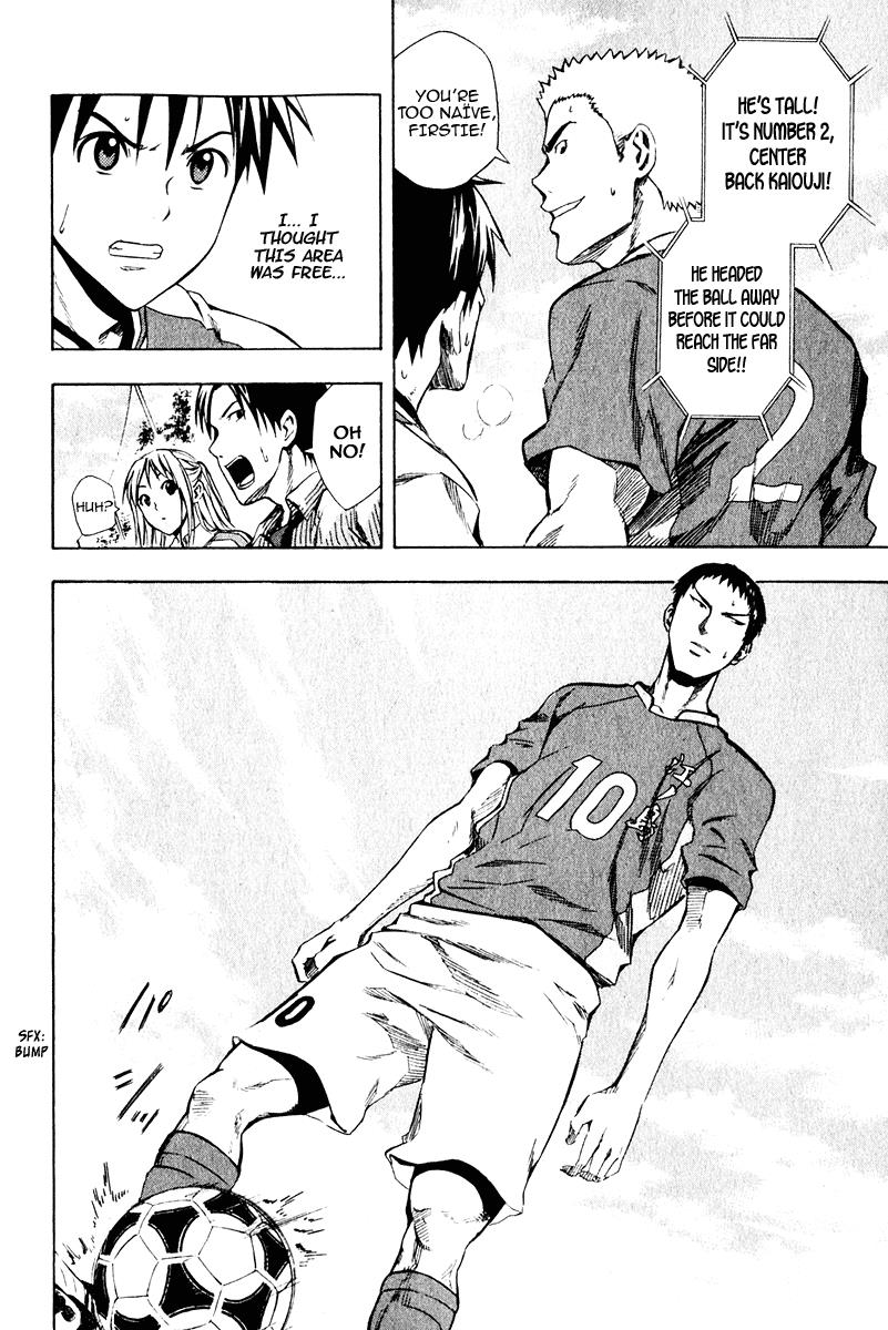 Area no Kishi # 28 13