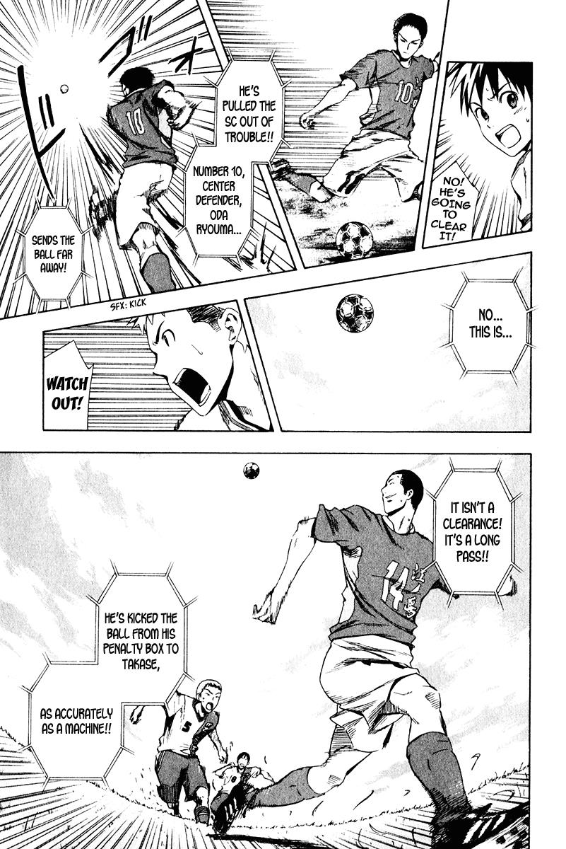 Area no Kishi # 28 14