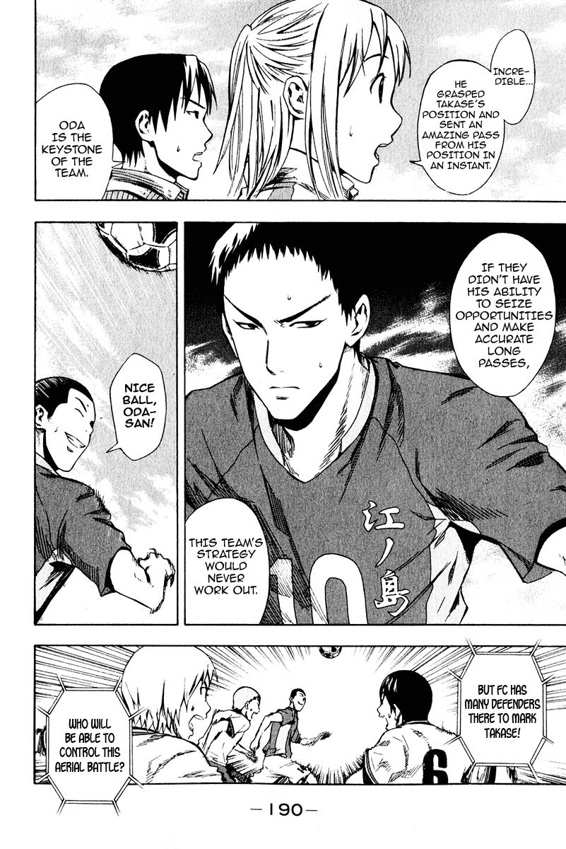 Area no Kishi # 28 15