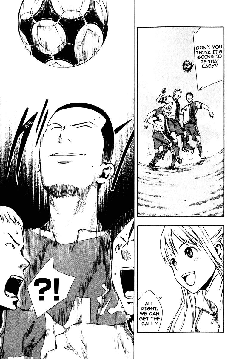 Area no Kishi # 28 16