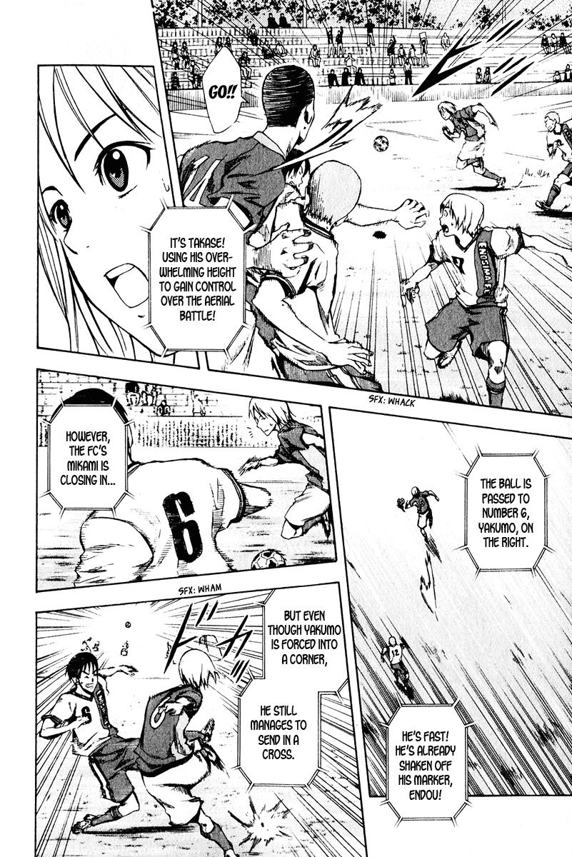 Area no Kishi # 28 17