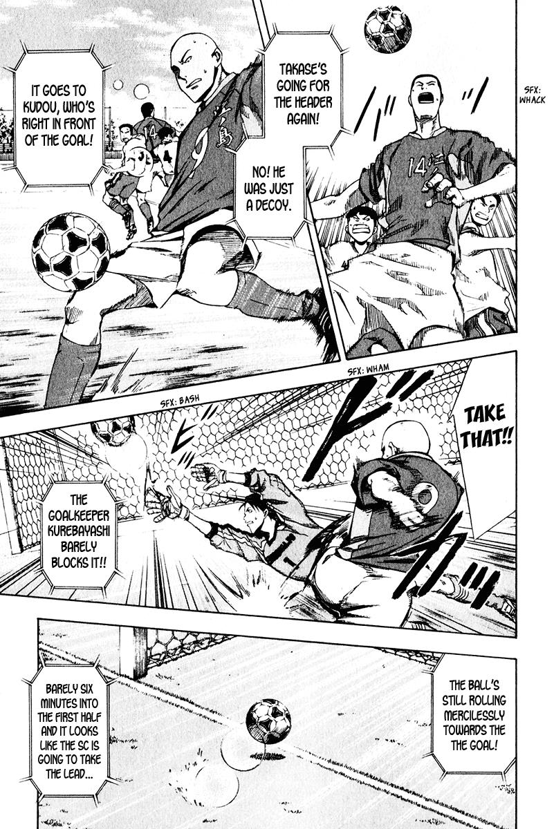 Area no Kishi # 28 18