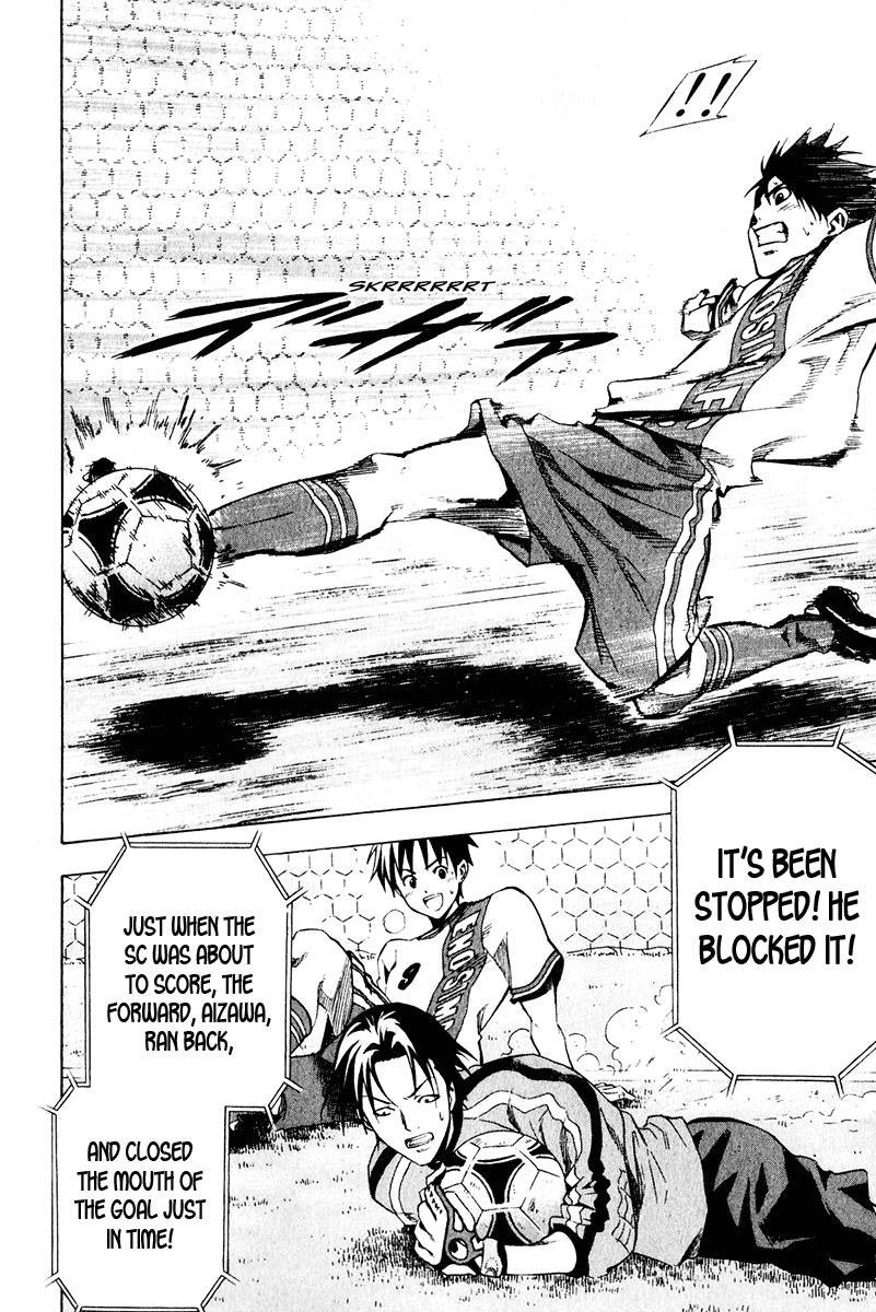 Area no Kishi # 28 19