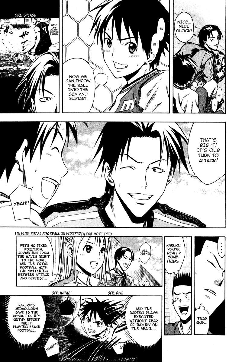 Area no Kishi # 28 20