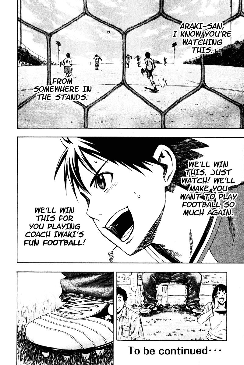 Area no Kishi # 28 21