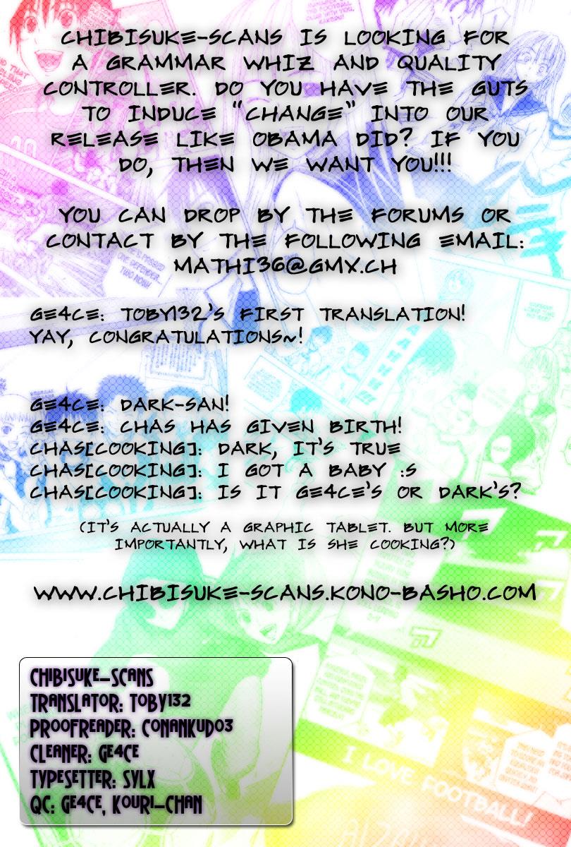 Area no Kishi # 29 1