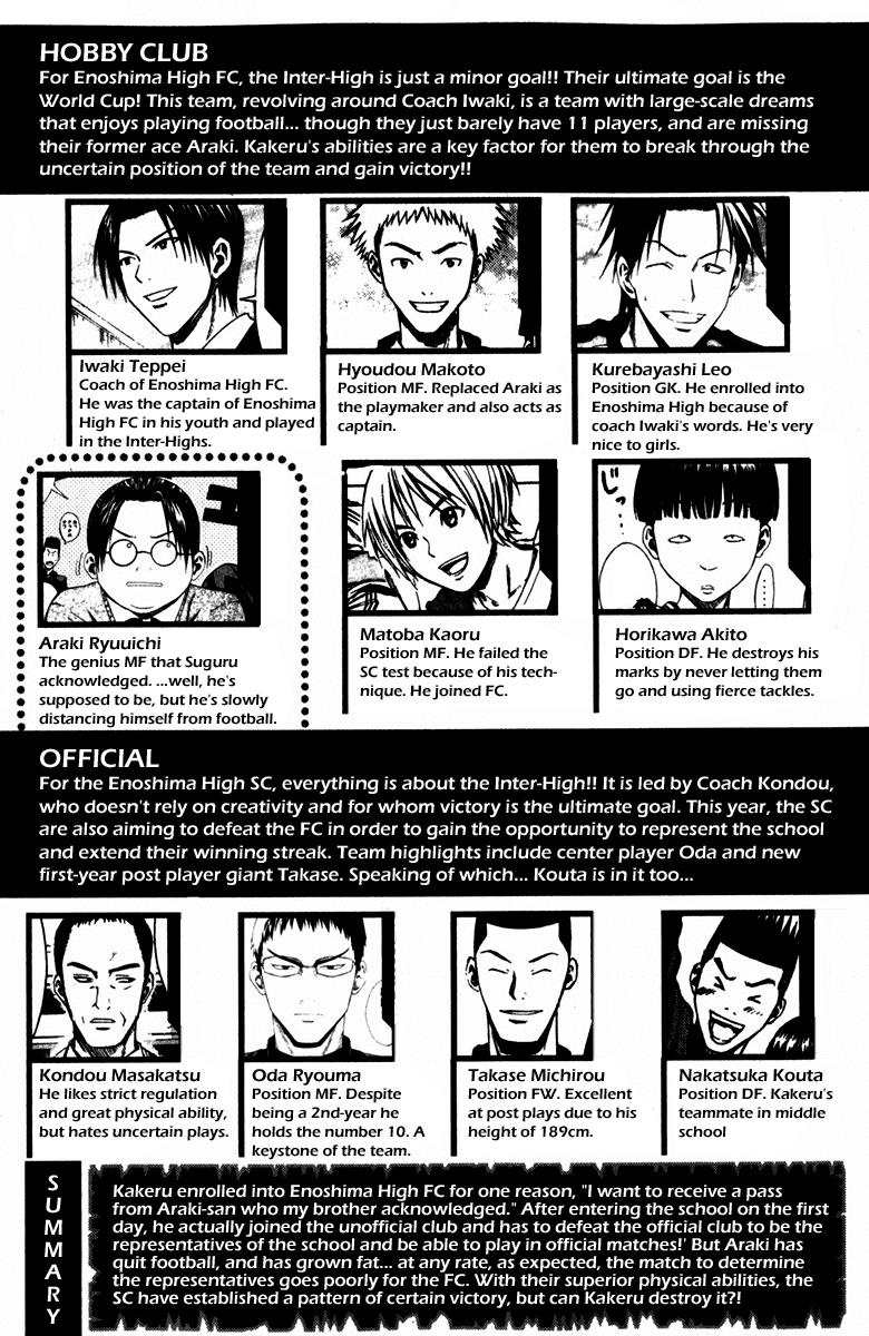 Area no Kishi # 29 5