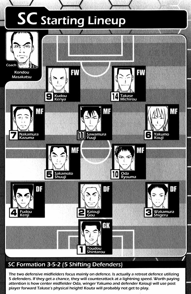 Area no Kishi # 29 7