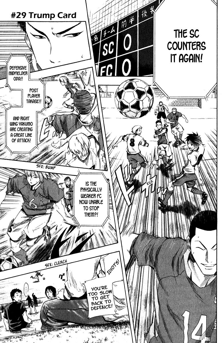 Area no Kishi # 29 9